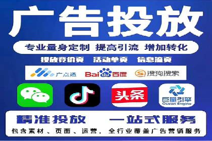 百度推广效果评估与持续优化案例
